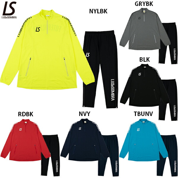 ルースイソンブラ 上下」の人気商品一覧 | 安い商品を通販サイトから