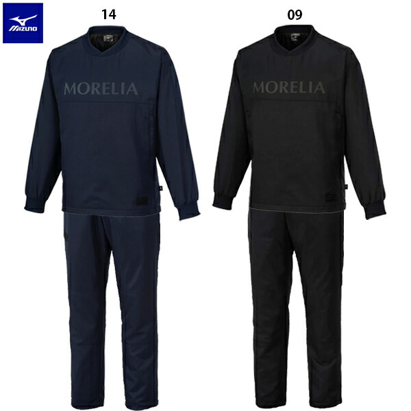 楽天市場】ミズノ モレリア ウーブンプルオーバーシャツ＆パンツ 大人