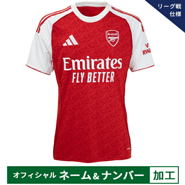 アーセナル ユニフォーム オフィシャル」の人気商品一覧 | 安い商品を