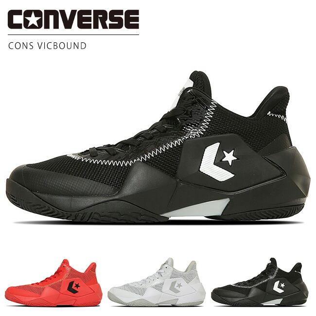 楽天市場】【28H限定10%OFFクーポン】コンバース コンズ ヴィック
