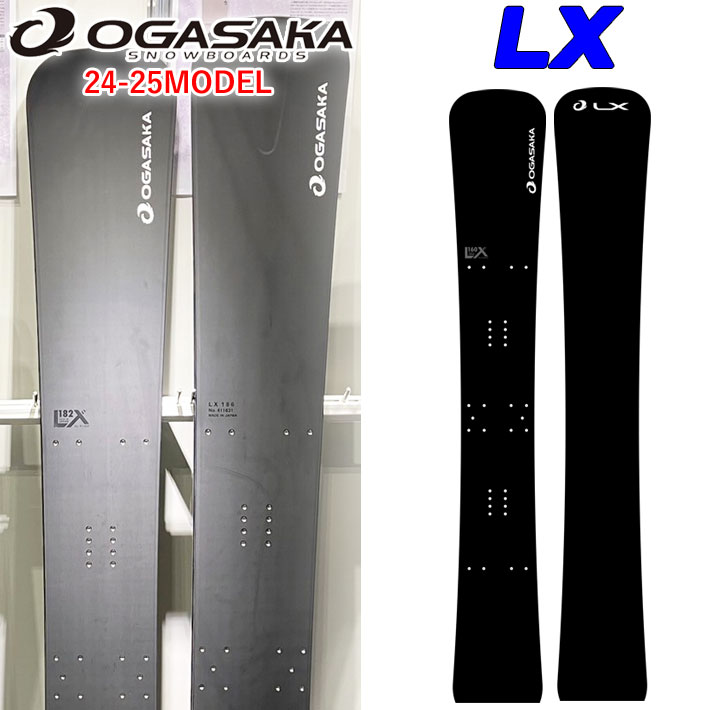 楽天市場】24-25 オガサカ スノーボード LX エルエックス 160cm 163cm