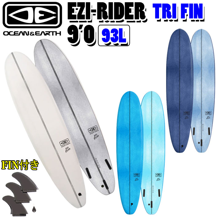 楽天市場】ocean&earth ソフトボード ezi riderの通販