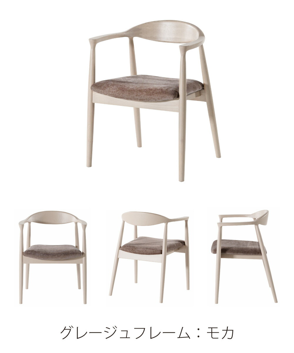 楽天市場】ダイニングチェア チェアー 椅子 イス 腰掛け 木製 天然木