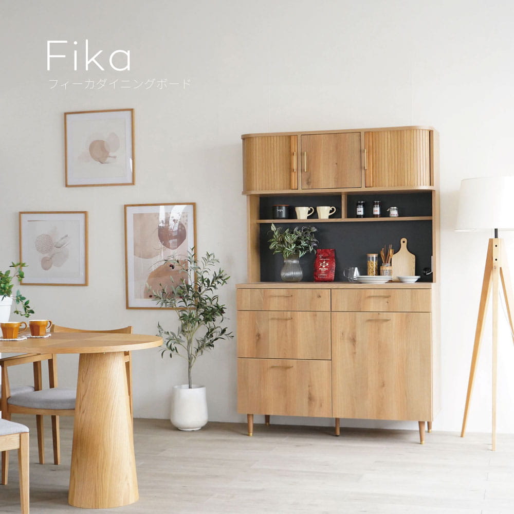 楽天市場】【送料無料】食器棚 キッチンボード 120cm 北欧 蛇腹扉