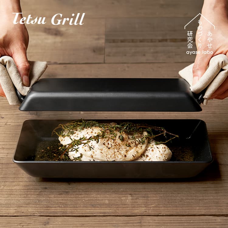 楽天市場】あやせものづくり研究会 Tetsu Grill テツグリル IH ガス 直