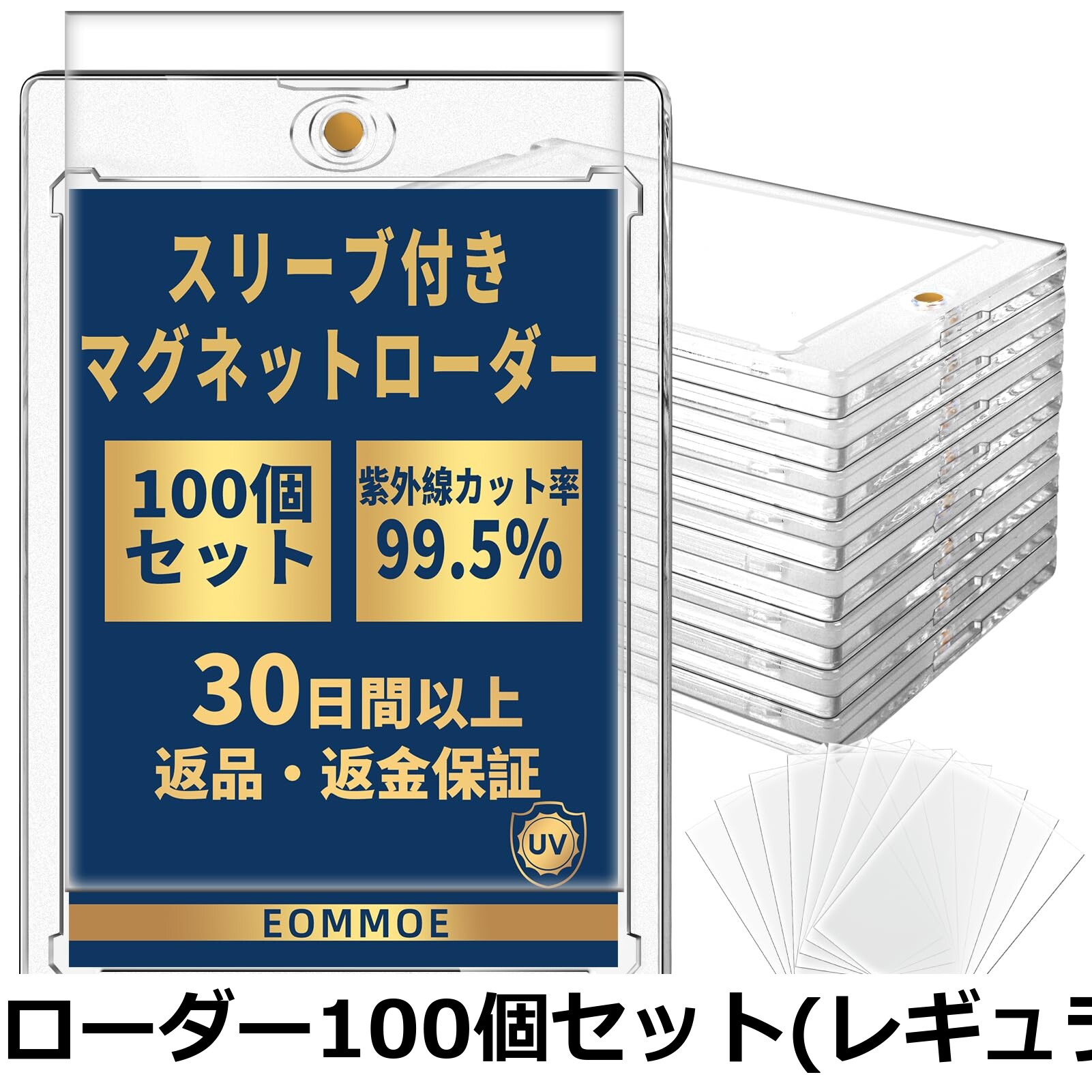 マグネットローダー」の人気商品一覧 | 安い商品を通販サイトから探す
