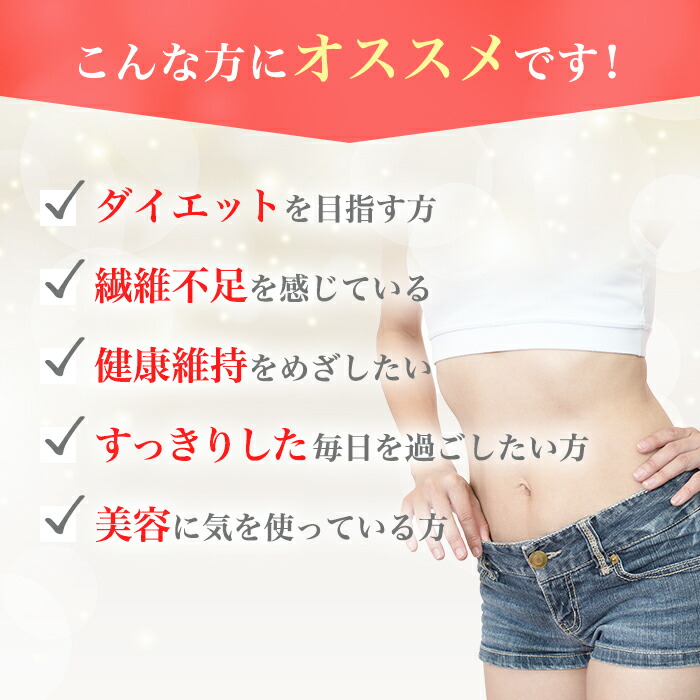 楽天市場】【まとめ買いクーポン配布中】 銀座まるかん スリムドカン