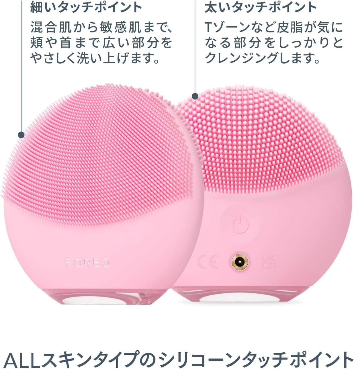 楽天市場】【30%オフ】美顔器 LUNA 4 mini フォレオ 電動 洗顔ブラシ