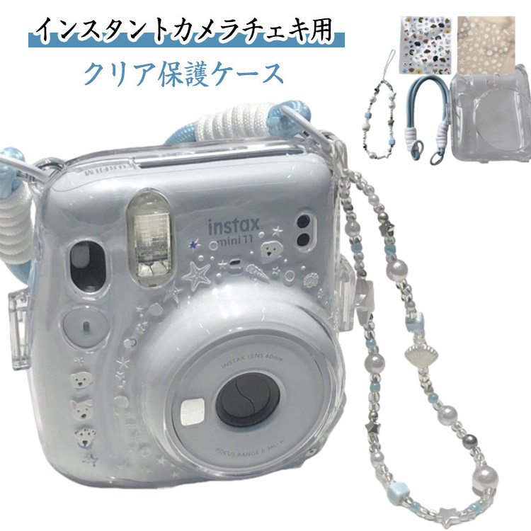 チェキ instaxmini11」の人気商品一覧 | 安い商品を通販サイトから探す