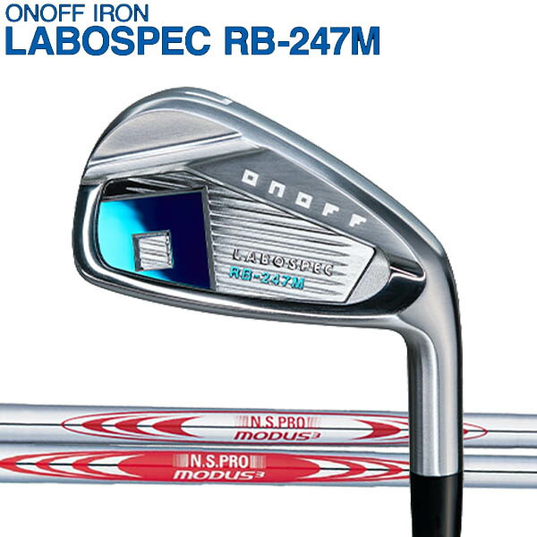 楽天市場】オノフ ラボスペック RB-247M アイアン 5本セット(#6〜PW