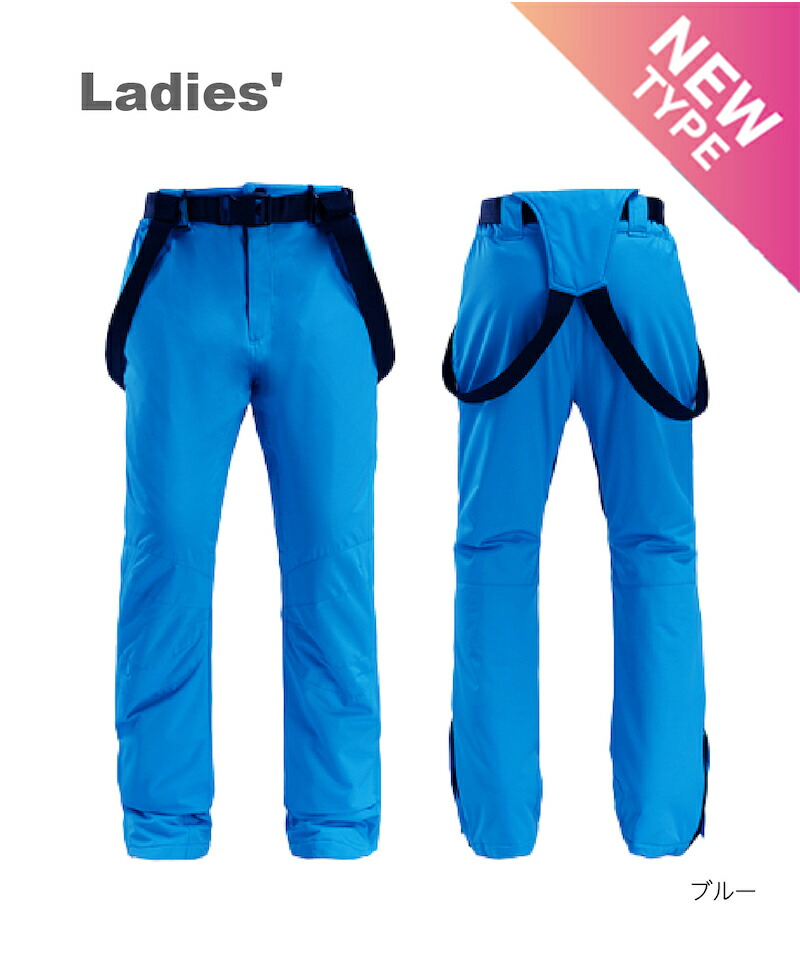 楽天市場】ランキング入賞 雪山特集 部分即納 スキーウェア ロング