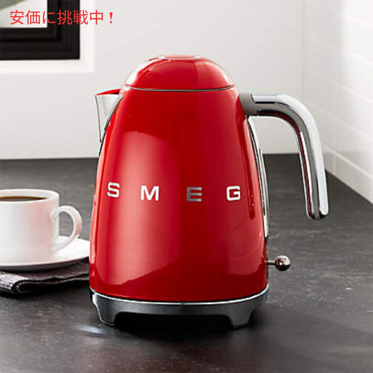 楽天市場】スメッグ 電気ケトル SMEG レトロデザイン 湯沸かし器 7