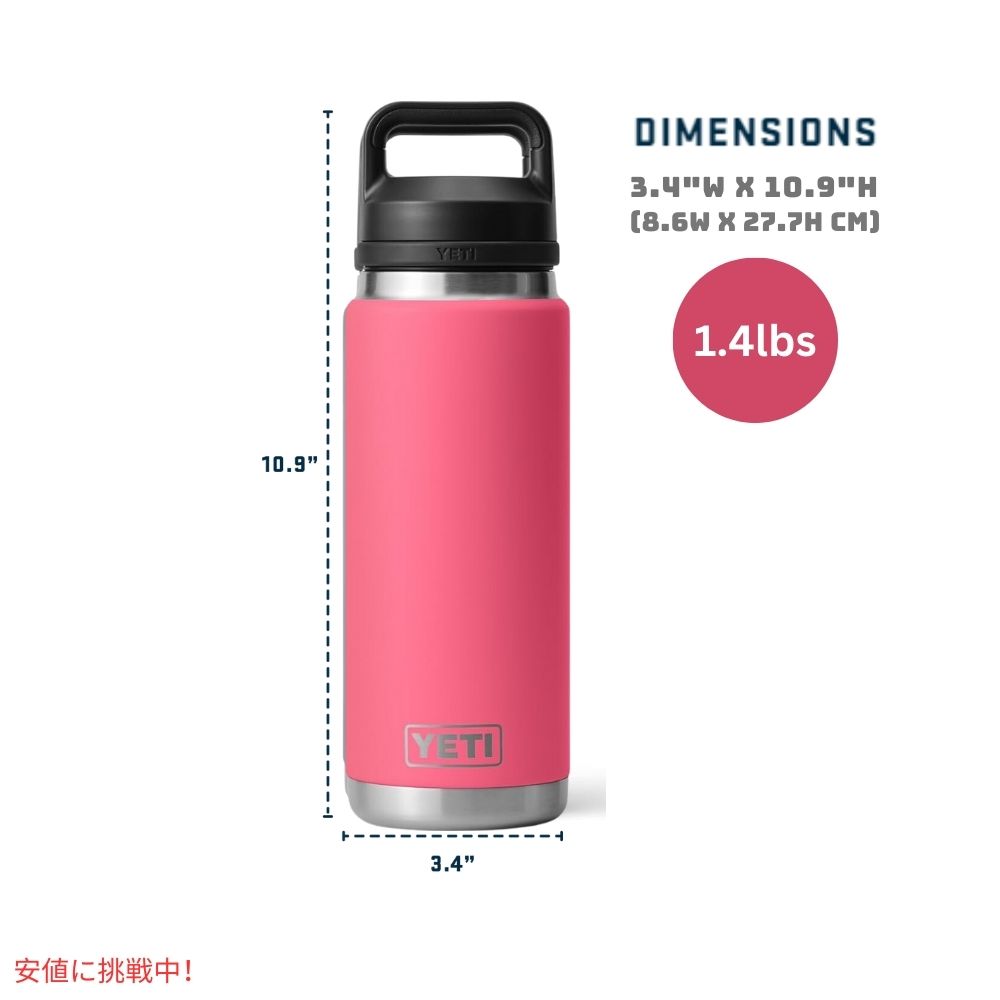 楽天市場】YETI イエティ ランブラー 26オンス 水筒 チャグキャップ