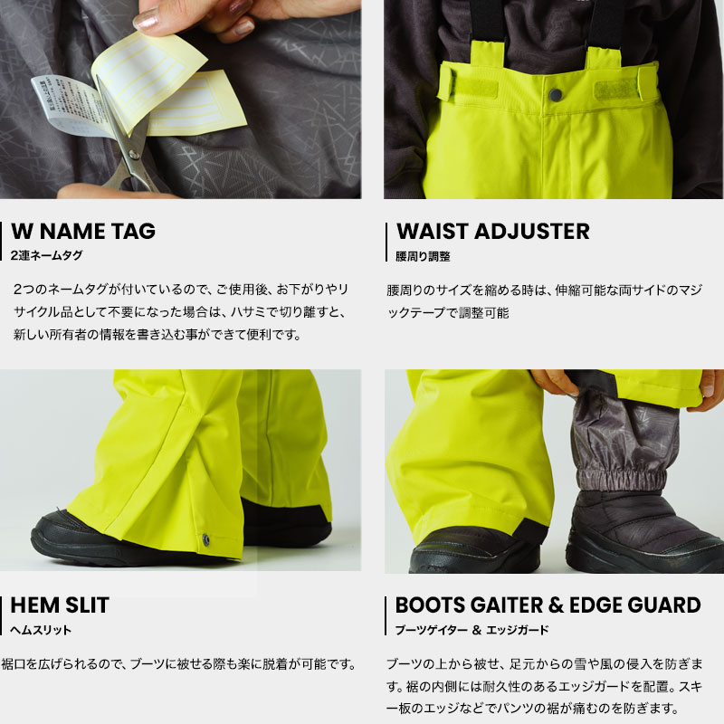 楽天市場】スキーウェア キッズ キッズスキーウェア スノーウェア