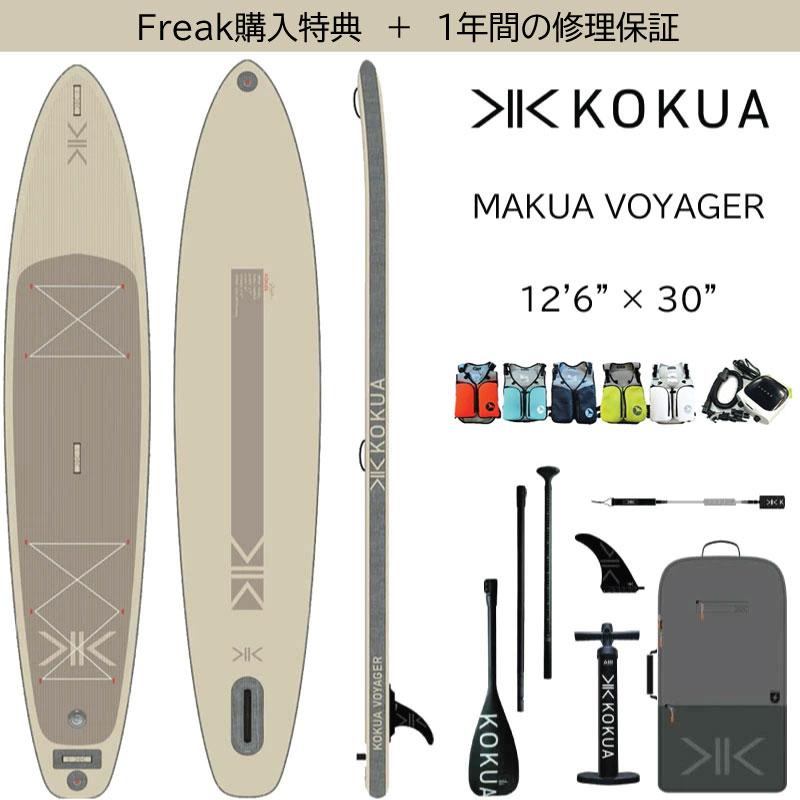 楽天市場】コクア サップ KOKUA SUP ツーリングモデル KOKUA MAKUA