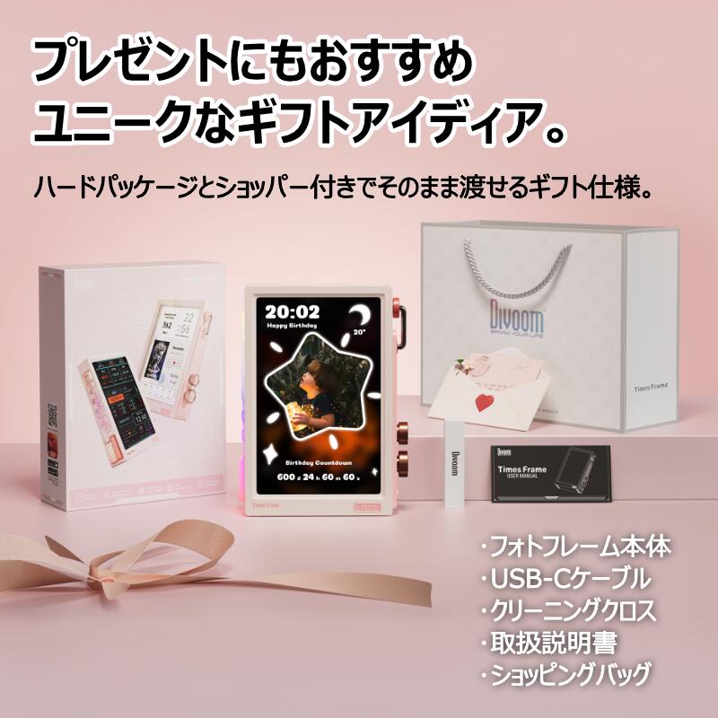 楽天市場】【正規取扱店】Divoom Times Frame デジタルフォトフレーム