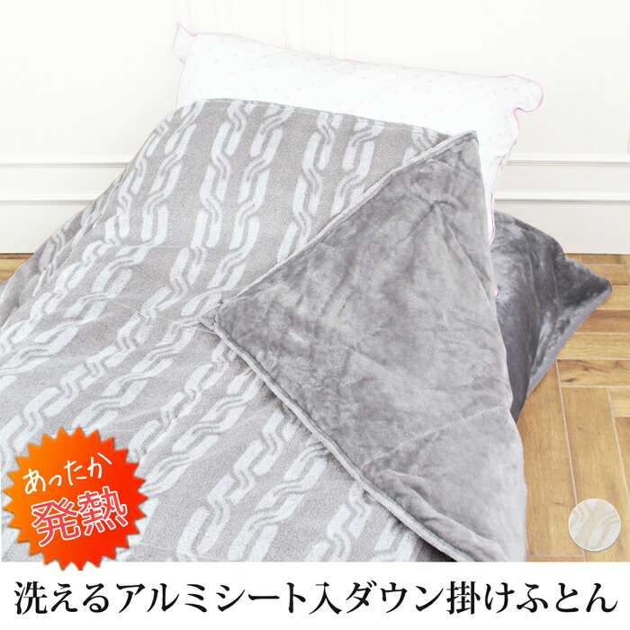 楽天市場】モリリン（寝具｜インテリア・寝具・収納）の通販