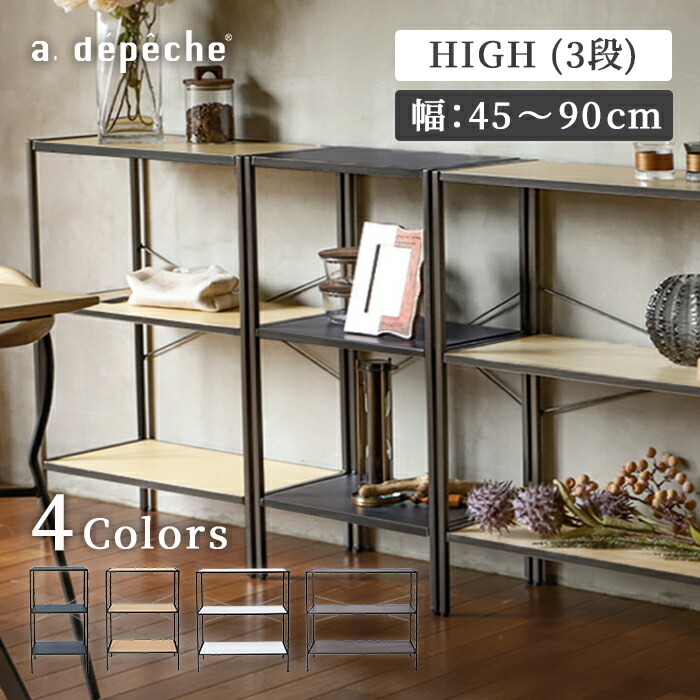 楽天市場】【スーパーSALEポイント2倍】【公式】アデペシュ オープン