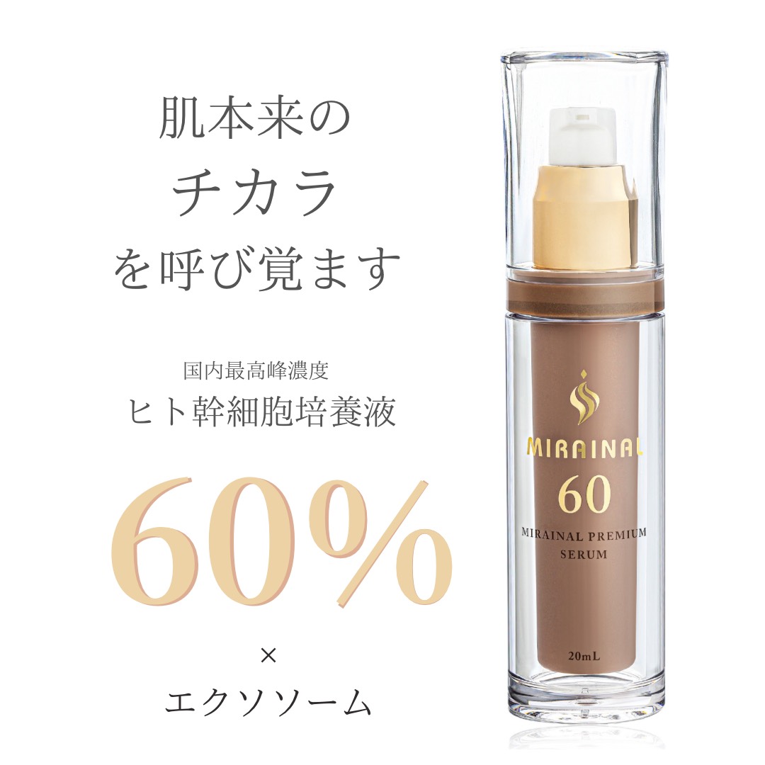 右耳+ケースコスメ・美容 - PROUD スキンケアセット (ヒト幹細胞培養液