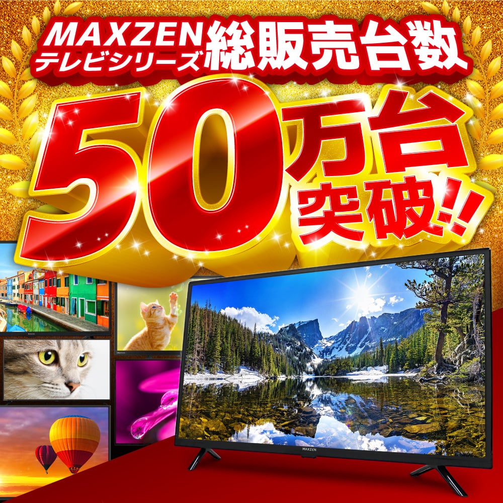 楽天市場】テレビ 50型 液晶テレビ フルハイビジョン 50V 50インチ