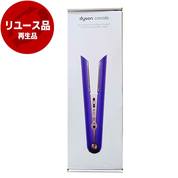 楽天市場】ダイソン Corrale ヘアアイロン HS07 VBR BXの通販