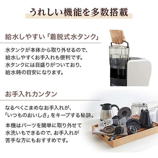 楽天市場】TIGER ACT-E040 クリームホワイト [コーヒーメーカー（〜4杯