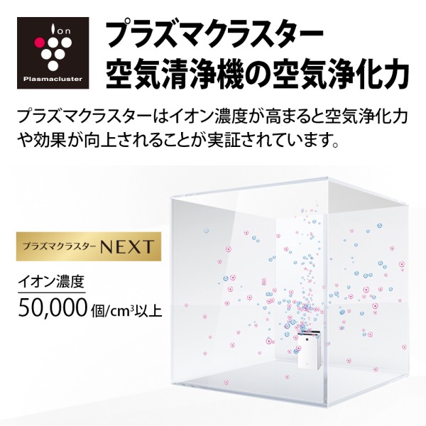 楽天市場】加湿空気清浄機 KI-SX75-W シャープ ホワイト系 プラズマ