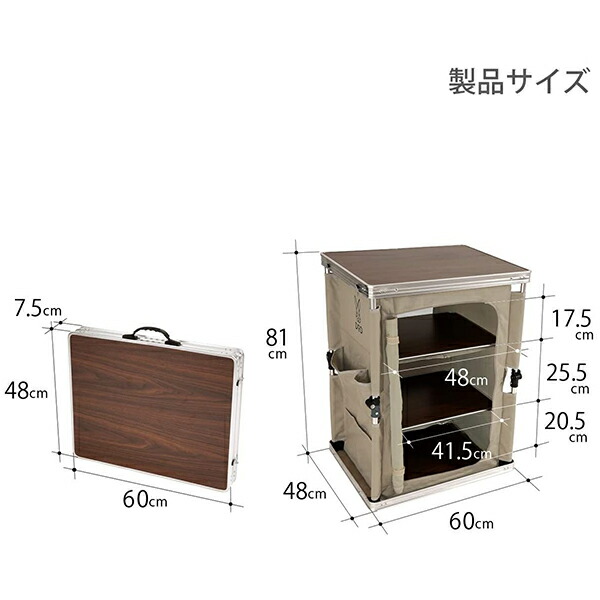 楽天市場】DOD テーブル マルチキッチンテーブル TB1-38-TN dod