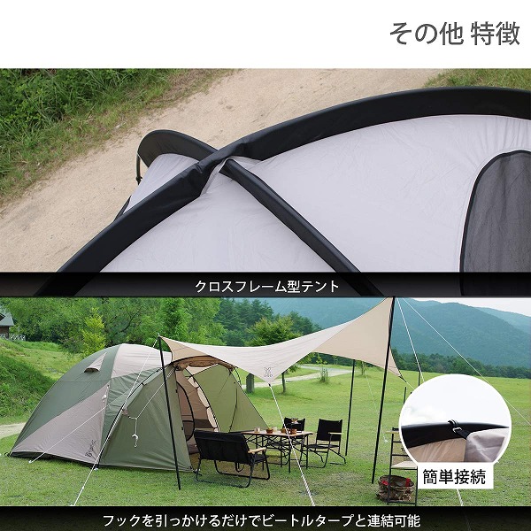 楽天市場】DOD テント ザ・テントL T5-624-KH dod アウトドア キャンプ