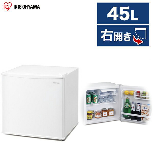 楽天市場】【メーカー直送 設置不可】 冷蔵庫 45L アイリスオーヤマ