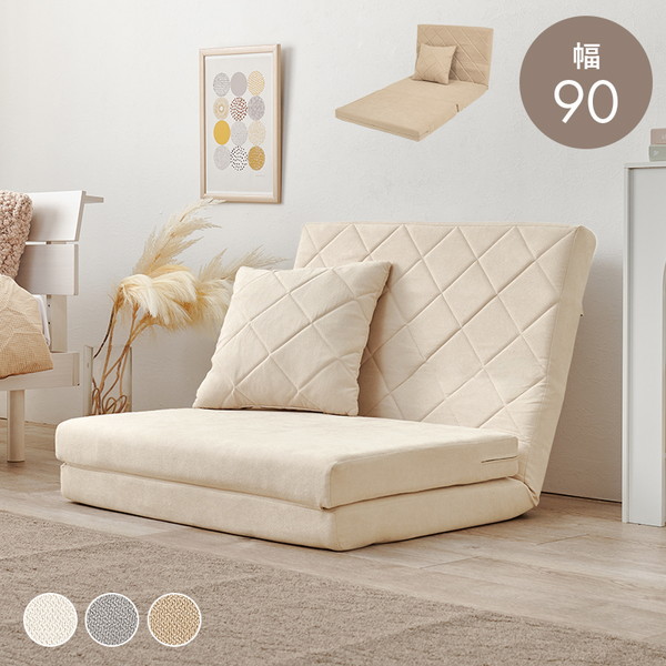 楽天市場】萩原 LSF-4886-2PIV [ソファベッド] メーカー直送 : XPRICE