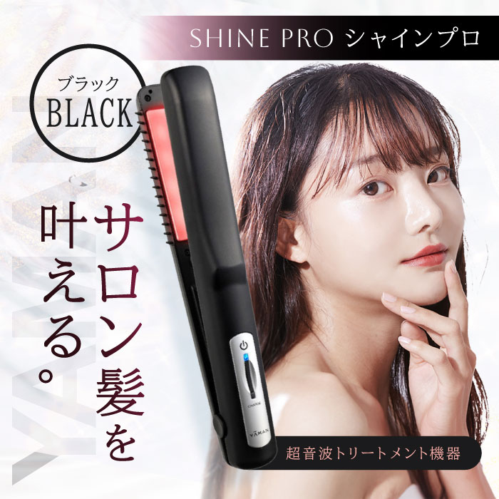 ヤーマン シャインプロ」の人気商品一覧 | 安い商品を通販サイトから