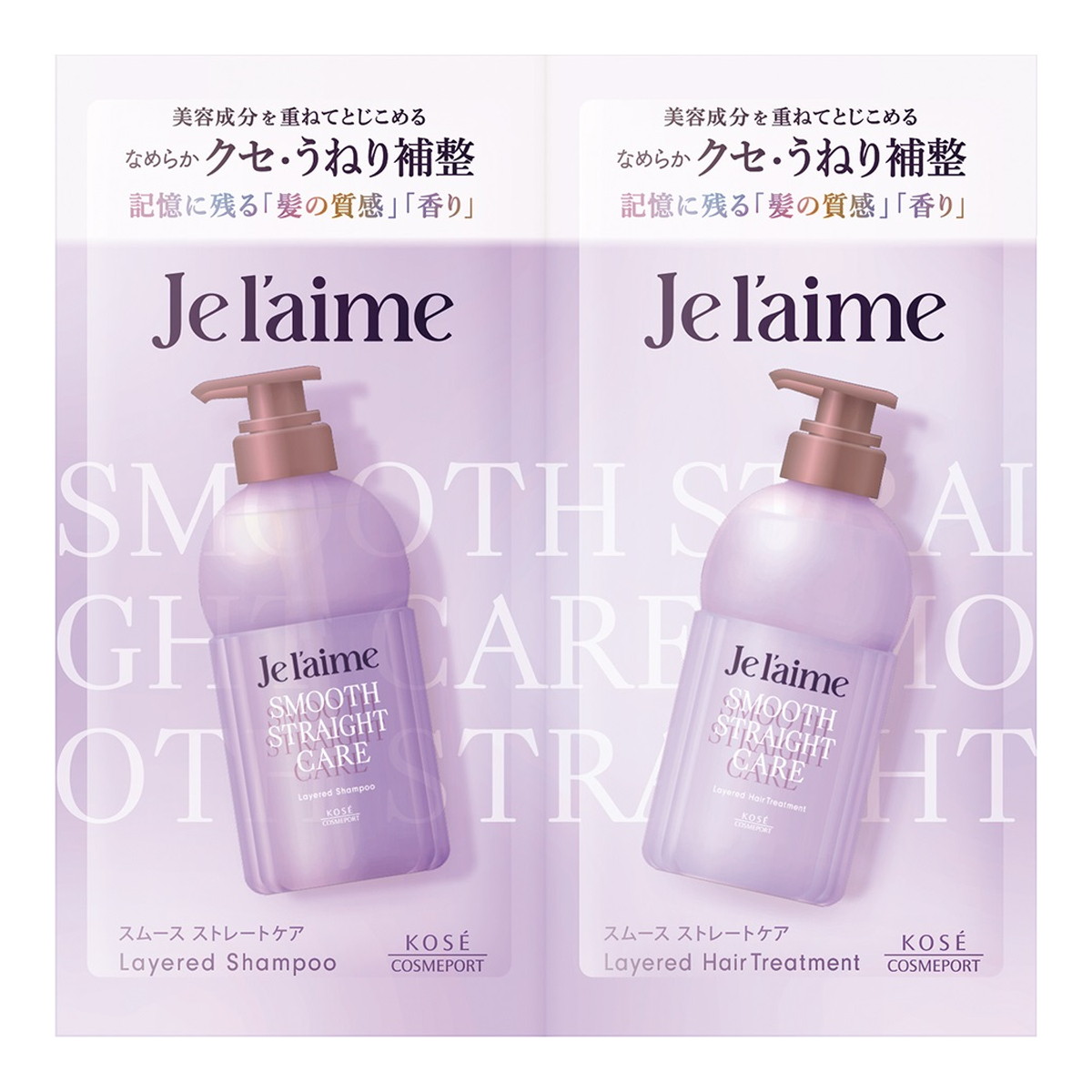 楽天市場】ジュレーム シュープリーム セットの通販