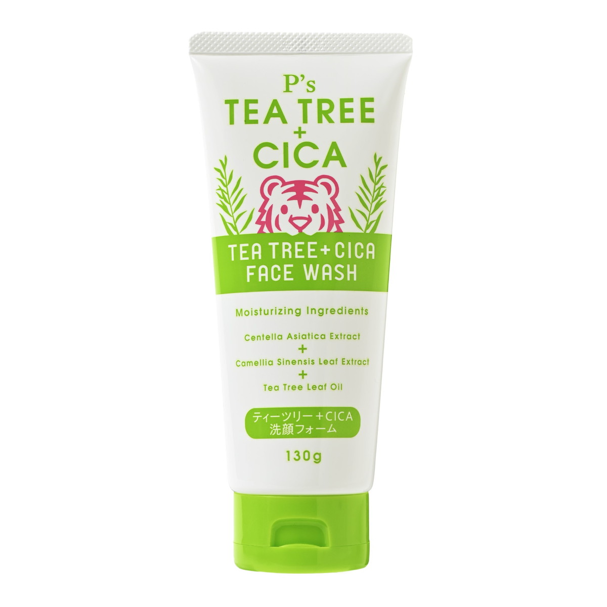 楽天市場】コスメステーション P's ピーズ ティーツリー+CICA 洗顔