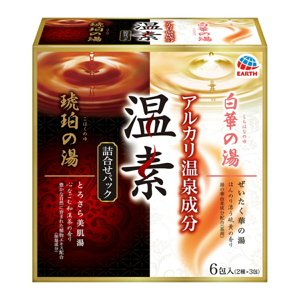 楽天市場】アース製薬 温素 琥珀の湯&白華の湯 詰合せパック 6包 ( 各3