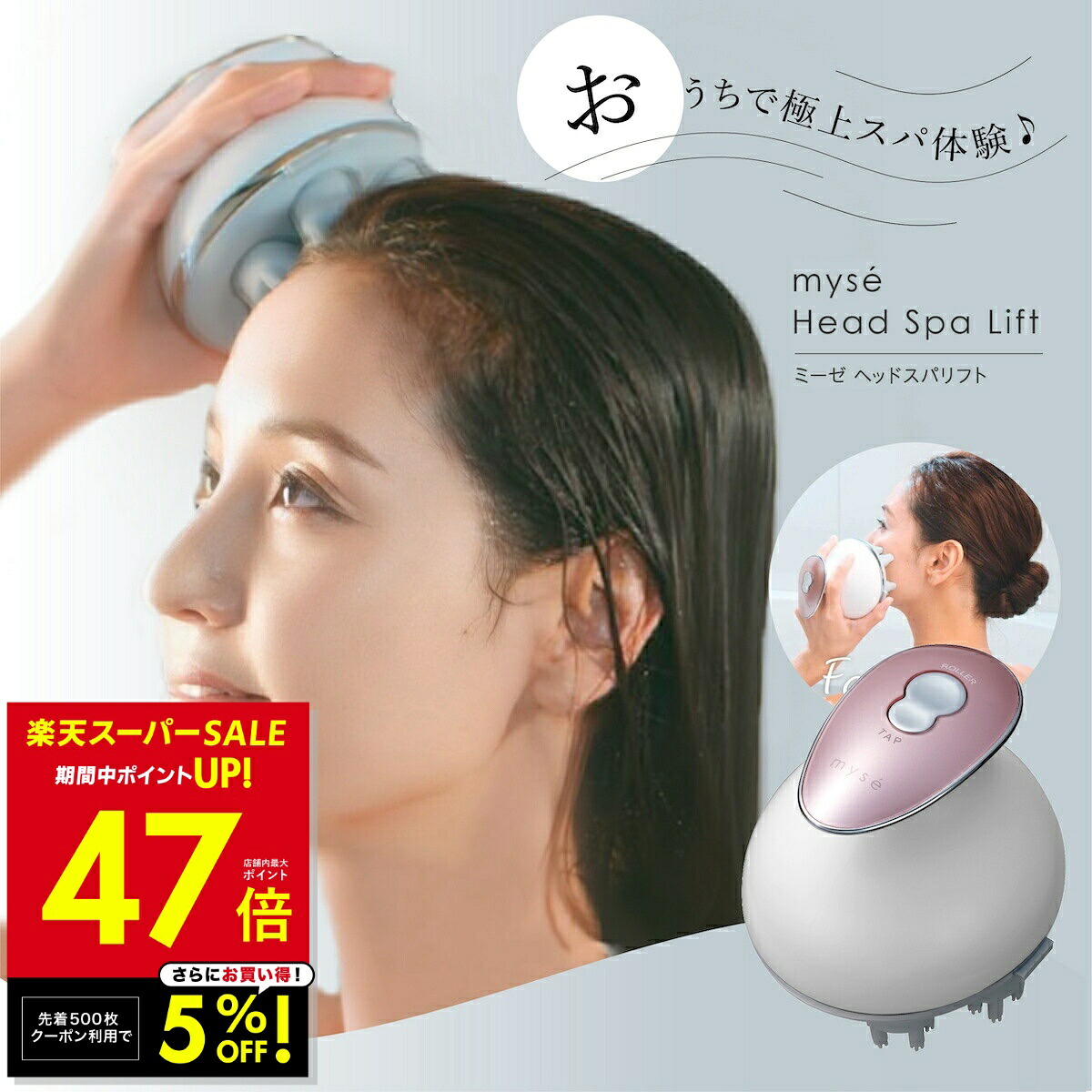 楽天市場】【最大P47倍&5%OFFクーポン！〜3/11 1:59】【正規品販売店