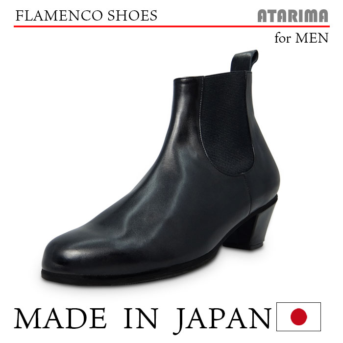 楽天市場】フラメンコシューズ【日本製】【男性用】【黒/ブラック