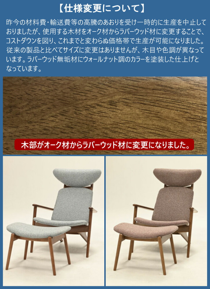 楽天市場】イージーチェア パーソナルチェア POPOLU ハイバック 北欧