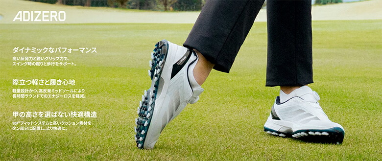 楽天市場】【4日20時開始!最大9,000円引きクーポン！】アディダス