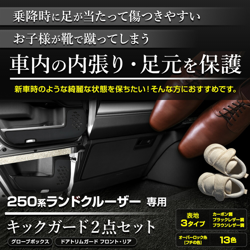 楽天市場】【本日8％OFF！】【楽天スーパーセール】250系