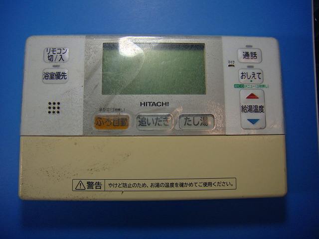 楽天市場】日立 エコキュート 部材 リモコンの通販