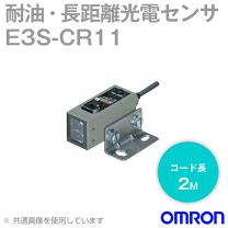 楽天市場】e3s－cl2の通販