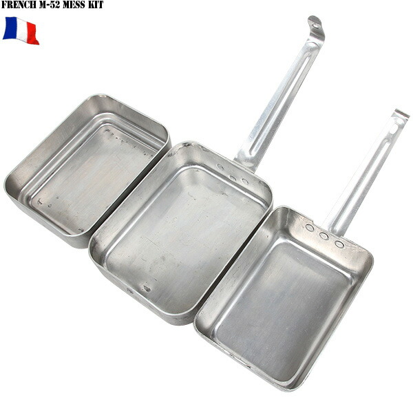 楽天市場】実物 フランス軍 M-52メスキット レアなフランス軍からの