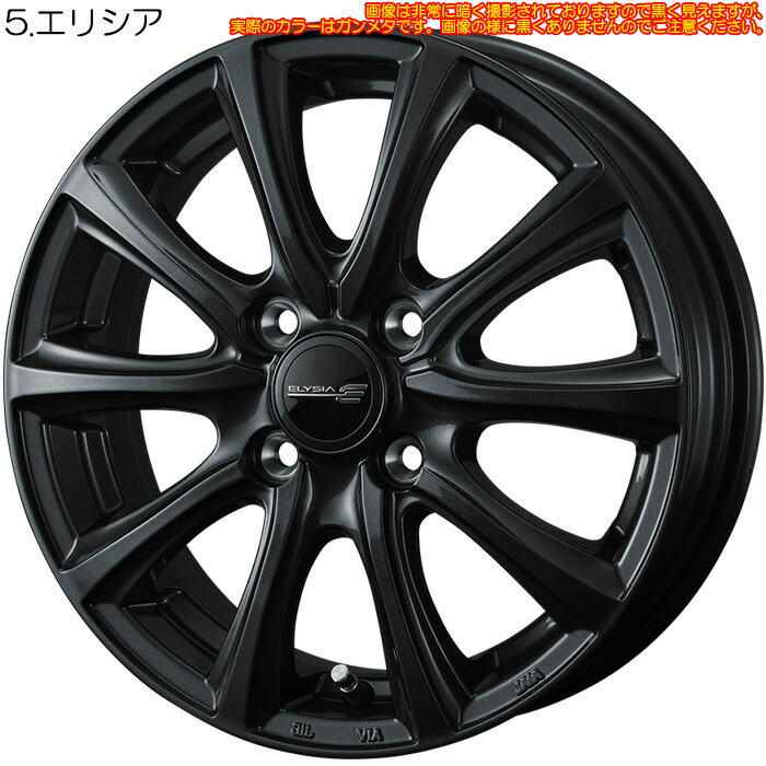 楽天市場】16インチホイール 選べるデザイン [スイフト ZC13S ZC83S