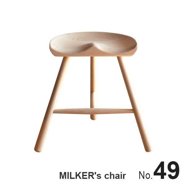 楽天市場】MILKER's chair ミルカーズチェア No.49 3本足 木製