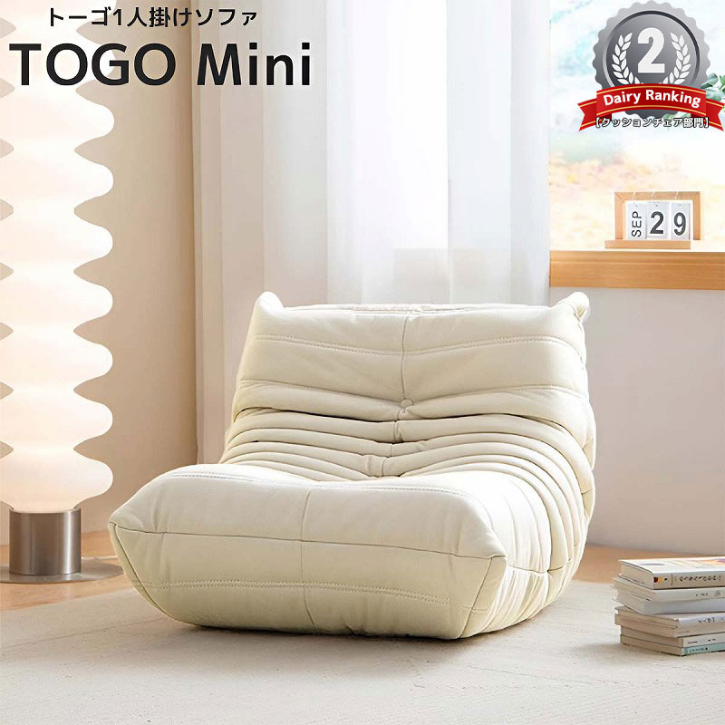 楽天市場】リーン ロゼ ソファーの通販