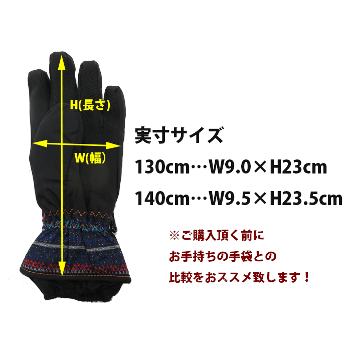 楽天市場】【メール便送料無料】[north peak] ノースピーク キッズ