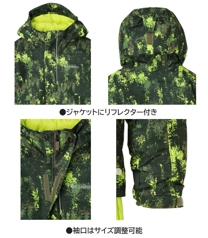 楽天市場】【SALE】Columbia コロンビア [キッズ] スノーウェア上下