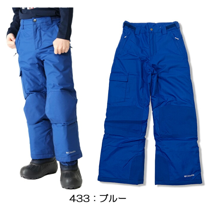 楽天市場】【SALE】Columbia コロンビア [ジュニア] スノーパンツ