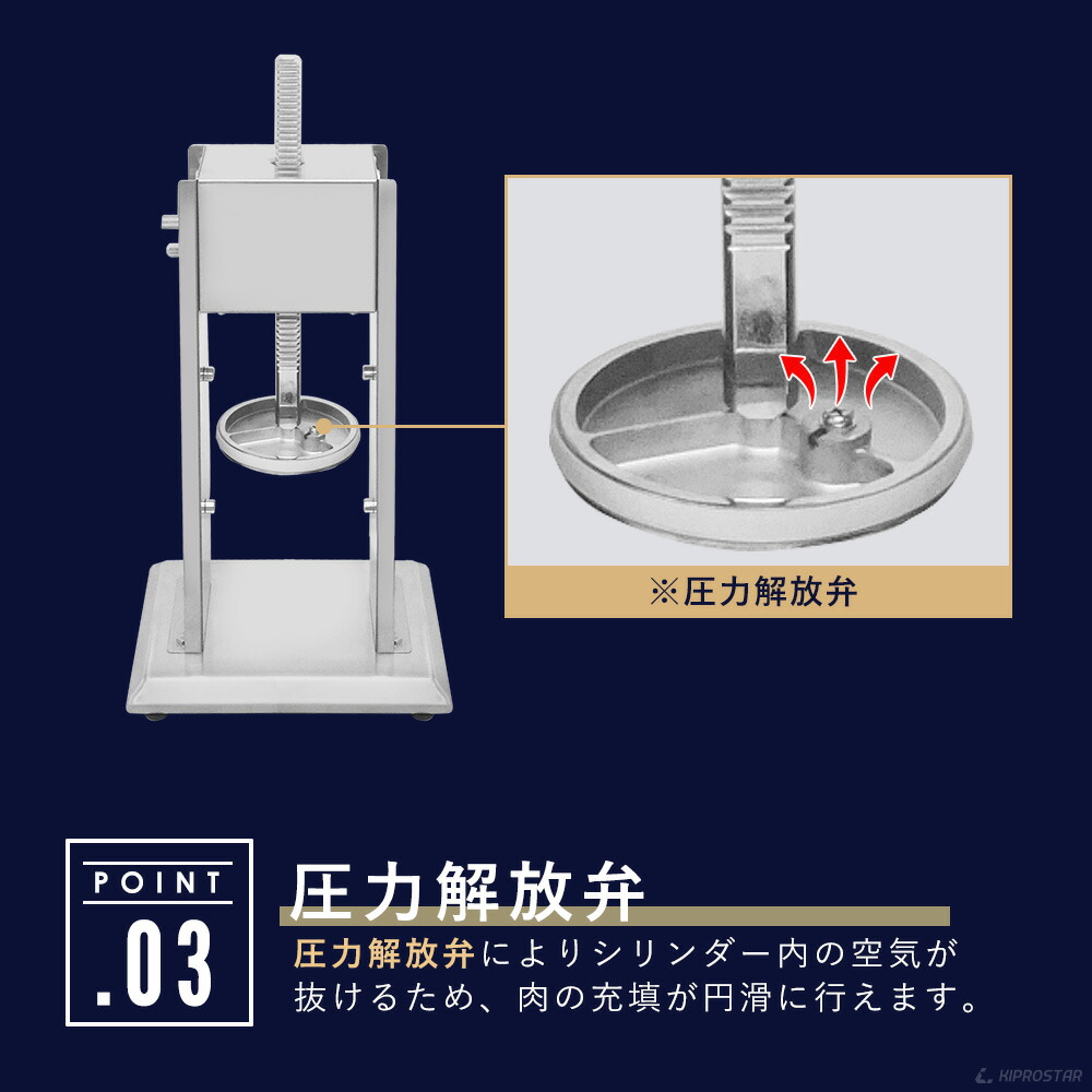 楽天市場】【送料無料】ソーセージスタッファー 7Lタイプ ステンレス